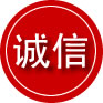 碌曲诚信救援服务