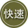 碌曲24小时道路救援