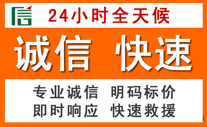 如何制定合理价格策略缓解碌曲道路救援售后压力