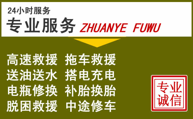 新能源汽车保有量攀升，碌曲道路救援行业未来发展新趋势解析